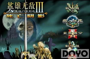 经典坦90克大战手机版游戏 