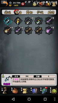 黑猫奇闻社最新版 