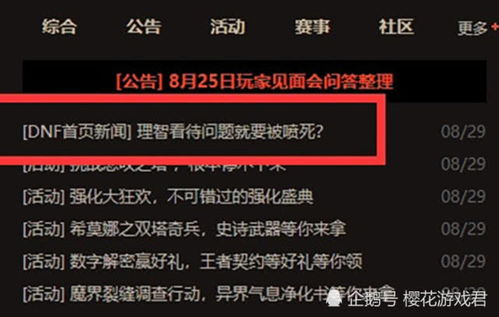 坚持到底游戏破解版 