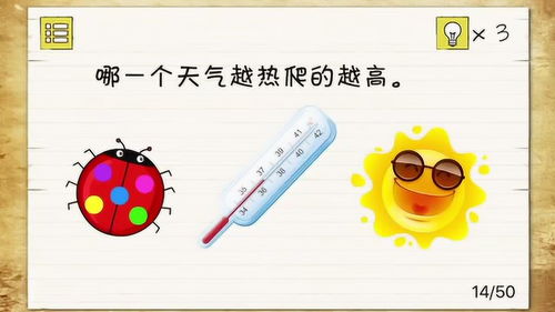 巴比伦游戏天堂 