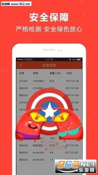 蚂蚁勇士群游戏 