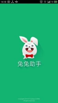 oppo游戏助手旧版本 