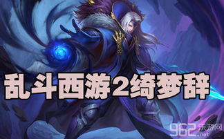 泡泡大作战游戏手机游戏 