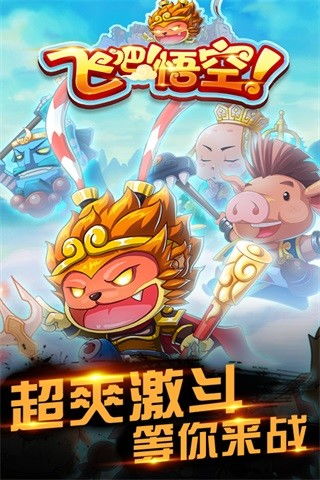 地铁星空游戏官方版手机下载安装v1.118.0 