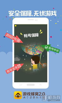 Roblox游戏蜂群模拟器 
