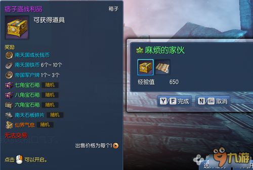 金币大师 