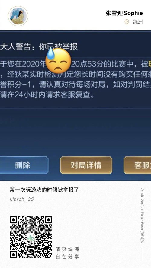 泡泡大作战游戏手机游戏 
