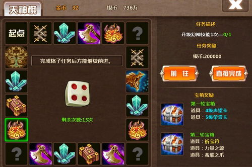 七七二三游戏盒安装免费 