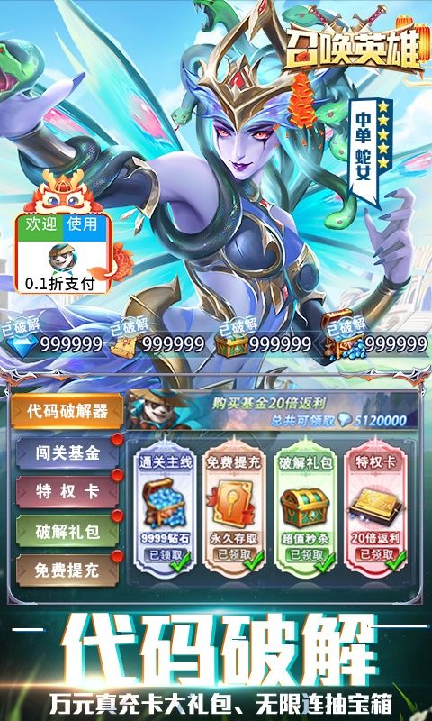 无忌射手英雄游戏中文版2024下载 