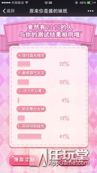 iwatch双色数字表盘手机 