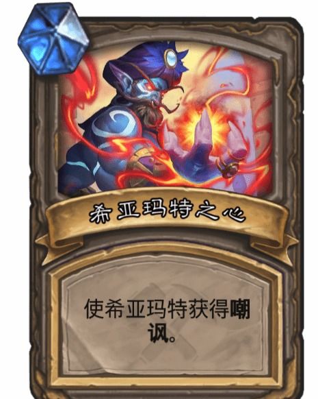 心脏健康研究 
