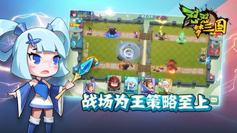 泡泡大作战游戏手机游戏 