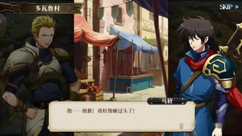 泡泡大作战游戏手机游戏 
