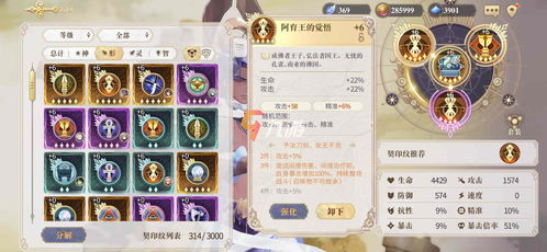 沙威玛安静书游戏手机版下载 
