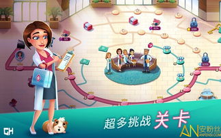 小小动物医院游戏安卓版 