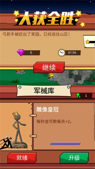 壁纸推荐大全 