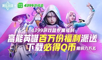 猛鬼宿舍9999999金币999999钻石 
