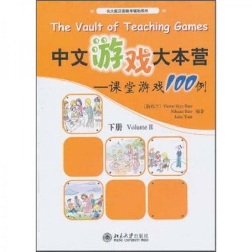 心力物语游戏下载 