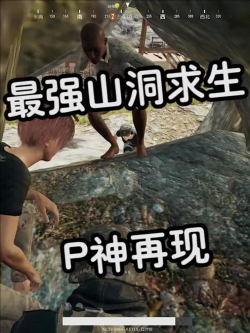 吃个宇宙大瓜 