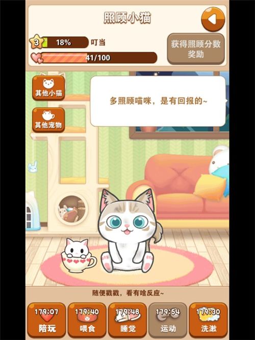 最强弹一弹小游戏 