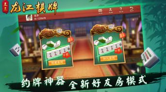 豆豆探险闯关小游戏 