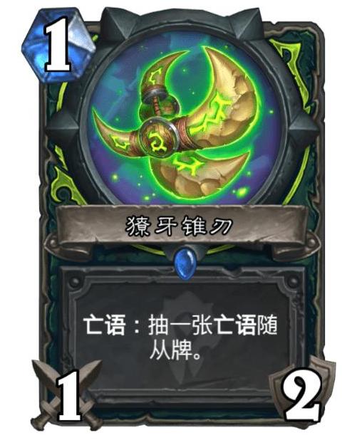 鬼灭之刃游戏火神血风谭手机版 