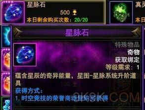星脉有声小说 
