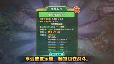 泡泡大作战游戏手机游戏 