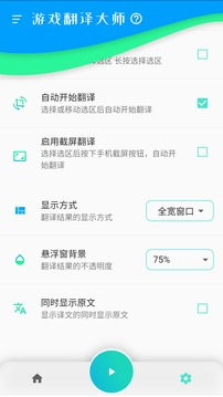 宠物翻译专家宠物翻译器免费下载v1.0.0最新版2024 