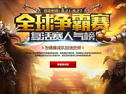 脱出游戏海之星球 