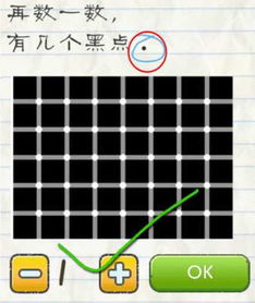 畅游方位免费版 