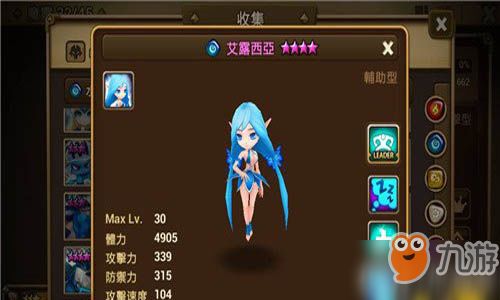 星神少女游戏官网版 