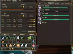 像素火影波风水门版 