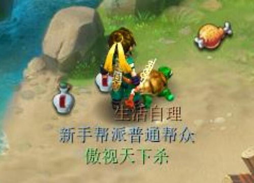 原生兄弟游戏下载 