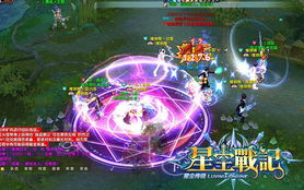 地铁星空游戏官方版手机下载安装v1.118.0 