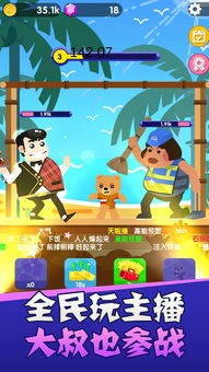 地狱有什么不好游戏官网版 