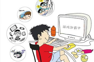 预防近视 