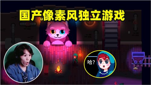 幻想星球游戏手机版 