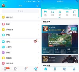 蚂蚁勇士群游戏 