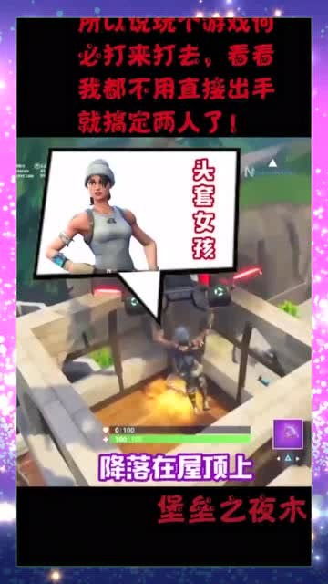 泡泡大作战游戏手机游戏 