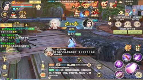 北斗星小说网 
