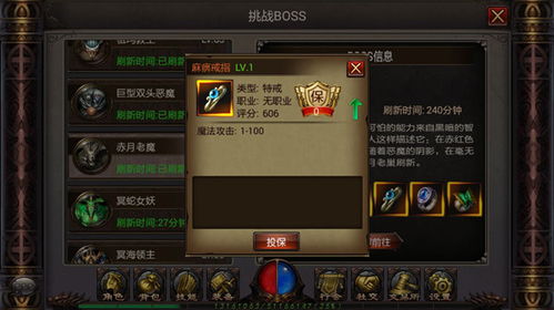 九珑诀:良心仙侠 九珑诀:良心仙侠