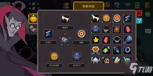 易通汽修 易通汽修