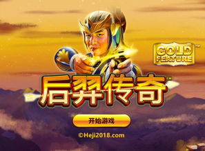 战谷传奇游戏官网版 