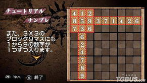 数字游戏英雄生存 