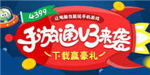 及游册 
