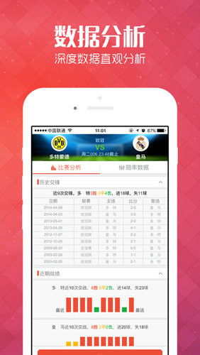 天成传奇游戏官方版手机下载安装包apk 