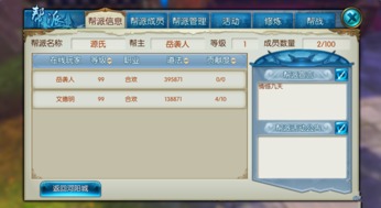 泡泡大作战游戏手机游戏 