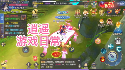 异常游戏免费版 