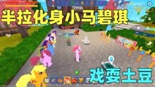 安吉拉爱换装游戏下载 安吉拉爱换装游戏下载